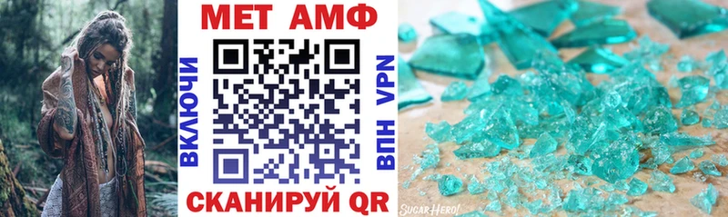 Амфетамин Розовый Дагестанские Огни
