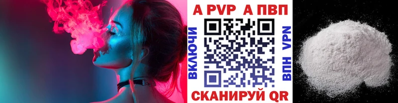 Альфа ПВП крисы CK  Дагестанские Огни 