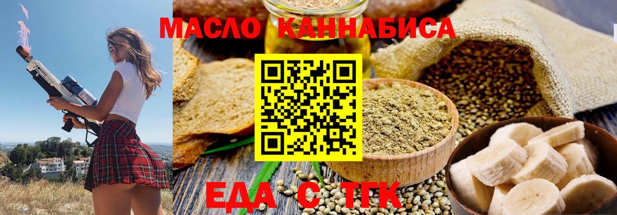 Canna-Cookies марихуана  Дагестанские Огни 
