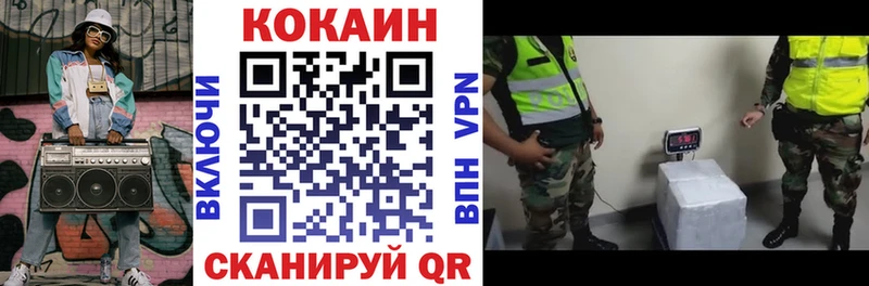 OMG маркетплейс  Дагестанские Огни  КОКАИН 99% 