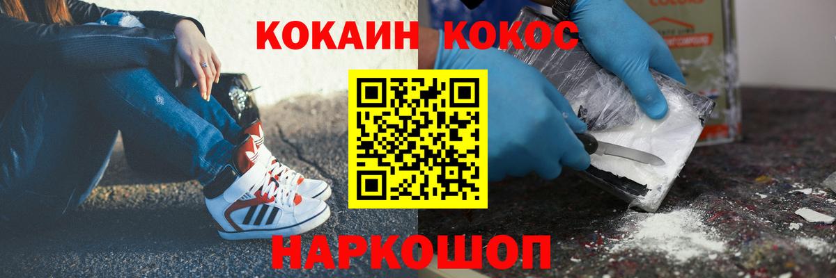 Дагестанские Огни  COCAIN 98%  Вход с VPN  Кокаин FishScale 