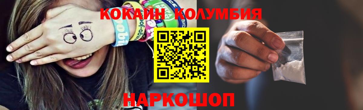 Кокаин  Вход с VPN  Дагестанские Огни  Марихуана  АМФ   Меф МЯУ МЯУ кристаллы  A-PVP СОЛЬ кристаллы 