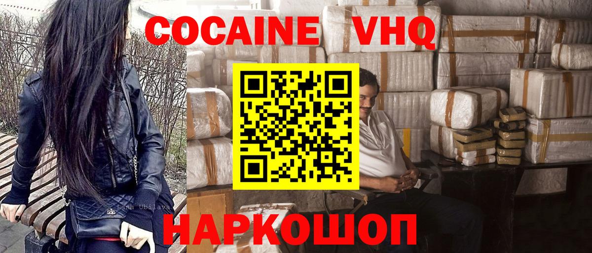 Кокаин Эквадор Дагестанские Огни