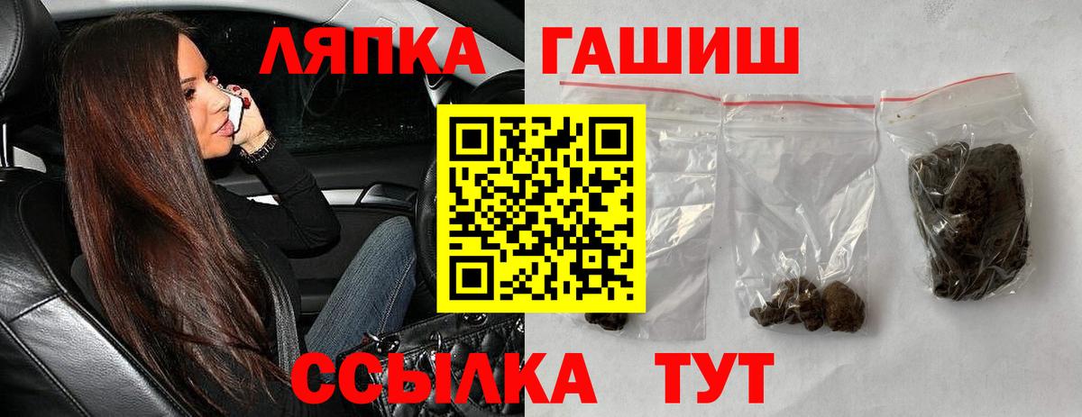 ГАШ Premium Дагестанские Огни