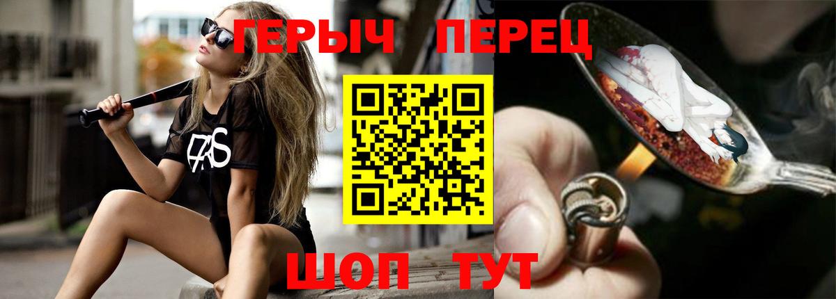 ГЕРОИН  Героин афганец  Вход с VPN  Дагестанские Огни 