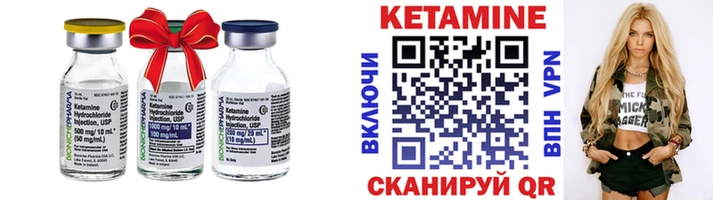 где найти наркотики  Дагестанские Огни  omg ТОР  Кетамин ketamine 