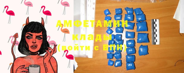 метамфетамин Белокуриха