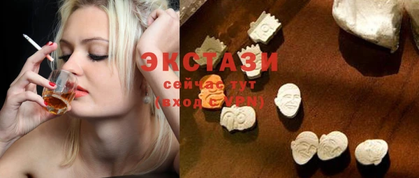 метамфетамин Белокуриха