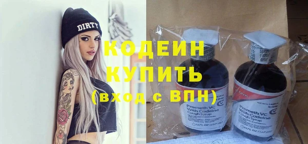 метамфетамин Белокуриха