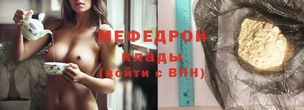 метамфетамин Белокуриха