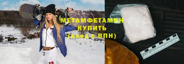 метамфетамин Белокуриха