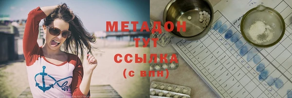 метамфетамин Белокуриха