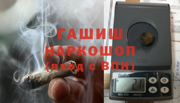 метамфетамин Белокуриха