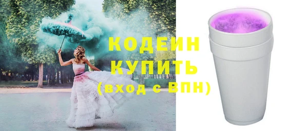 скорость Беломорск