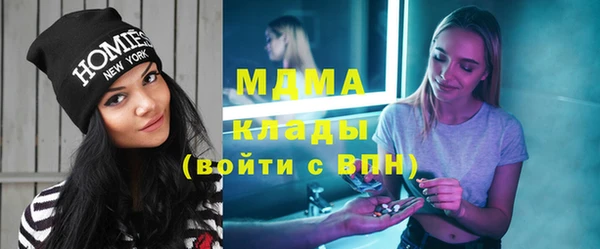 метамфетамин Белокуриха