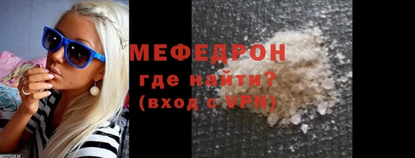 скорость Беломорск