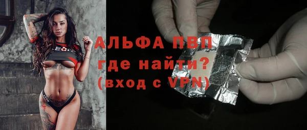 метамфетамин Белокуриха