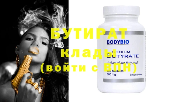 кокаин колумбия Белоозёрский
