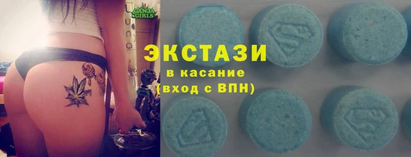 метамфетамин Белокуриха