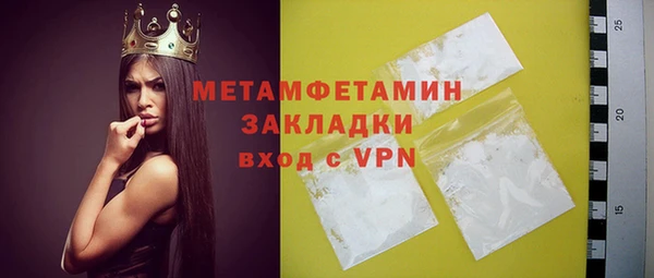 MDMA Premium VHQ Верхний Тагил