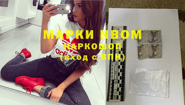 кокаин колумбия Белоозёрский