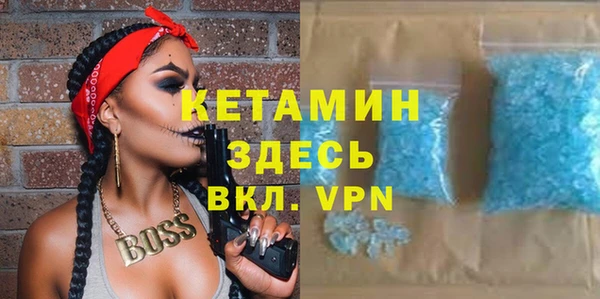 MDMA Premium VHQ Верхний Тагил