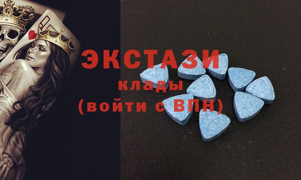 скорость Беломорск