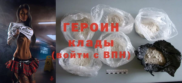 COCAINE Богородицк