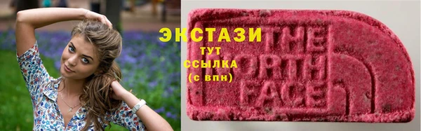 метамфетамин Белокуриха