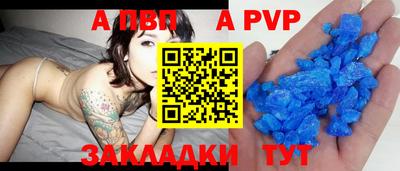меф VHQ Балаково