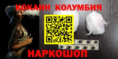 дистиллят марихуана Беслан