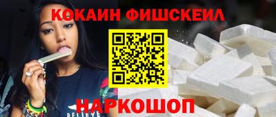 меф VHQ Балаково
