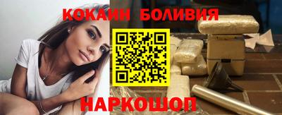 марки nbome Балашиха