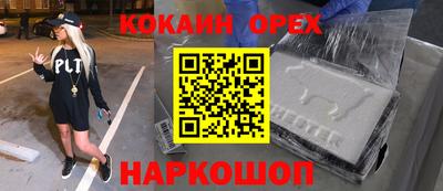 марки nbome Балашиха