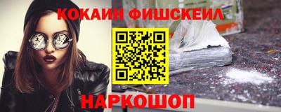 меф VHQ Балаково