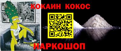 соль курить ск Берёзовский