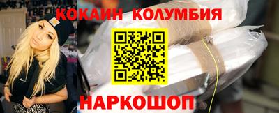 соль курить ск Берёзовский