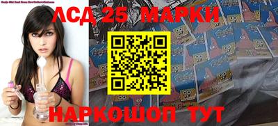 марки nbome Балашиха