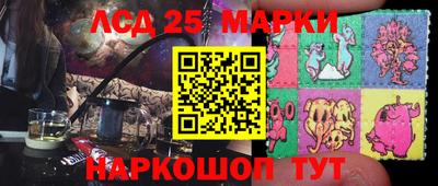 марки nbome Балашиха