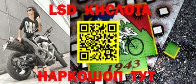марки nbome Балашиха