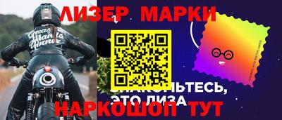 марки nbome Балашиха