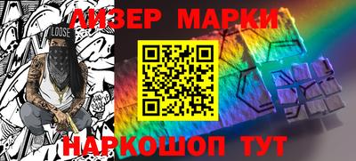 соль курить ск Берёзовский