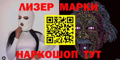 соль курить ск Берёзовский