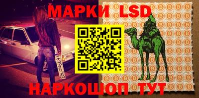 соль курить ск Берёзовский