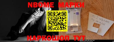 соль курить ск Берёзовский