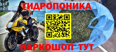 дистиллят марихуана Беслан