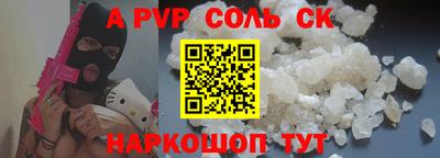 a pvp Балахна