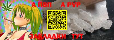 дистиллят марихуана Беслан