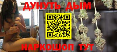 соль курить ск Берёзовский