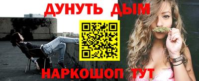 дистиллят марихуана Беслан